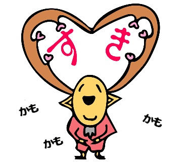 すきかも 長い角でハートマークを作っているトナカイのイラスト