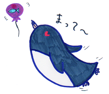 まって～ 魚のイラストが描かれた飛んでいく風船をめがけて向かっているハートの目をしたペンギンのイラスト