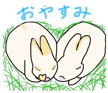 おやすみ 寄り添って寝ている2匹のウサギのイラスト