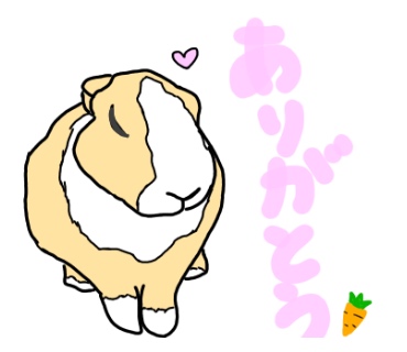 ありがとう 前脚をつけて感謝しているウサギのイラスト