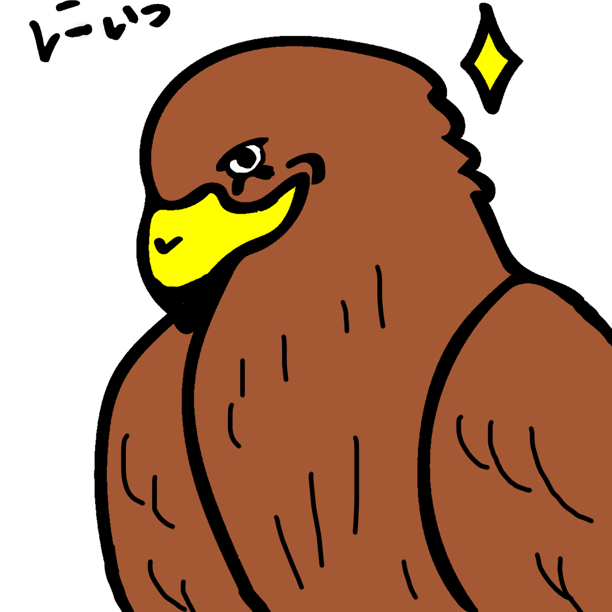 にいっ 流し目をしてきめているニホンイヌワシのイラスト