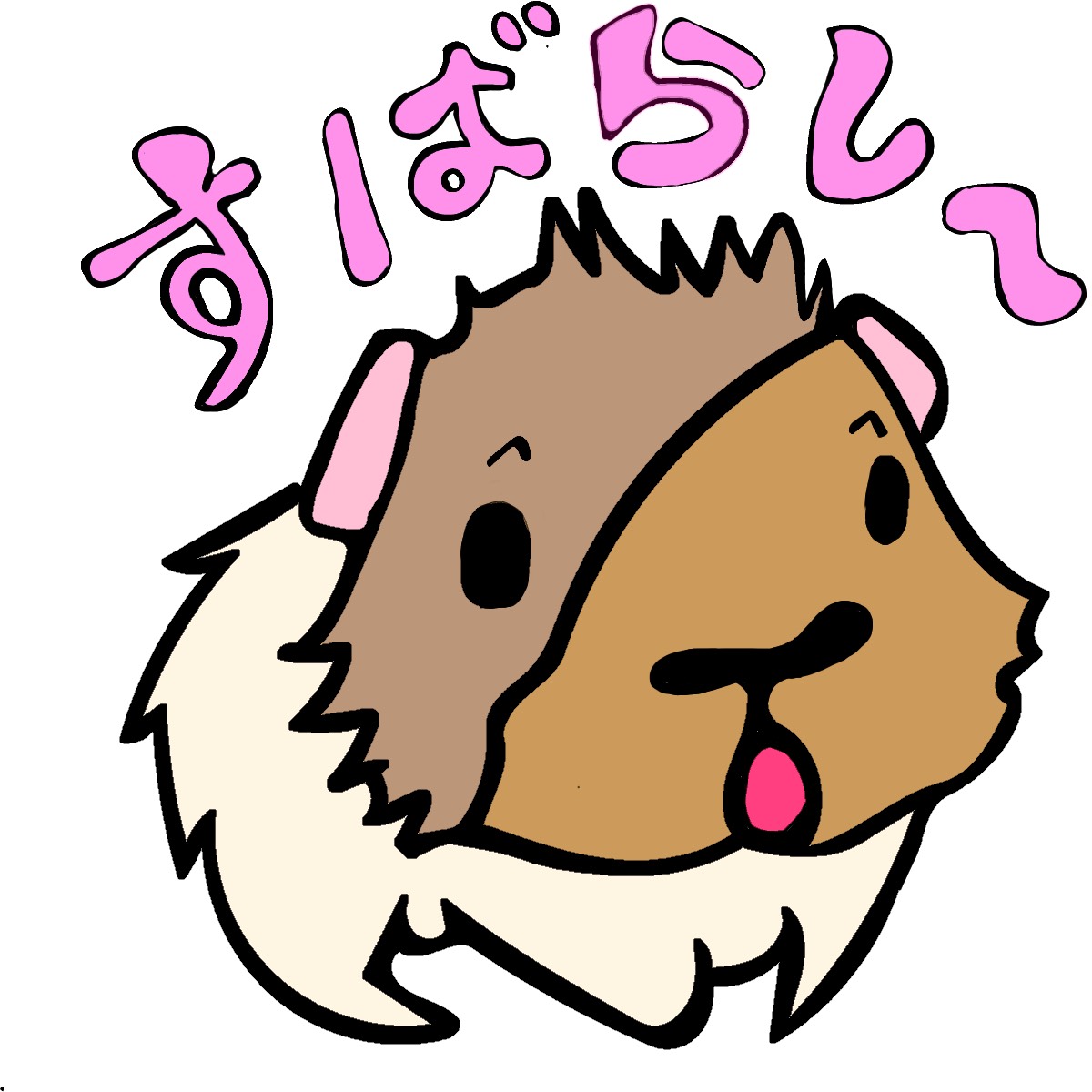 すばらし～ 感心している動物のイラスト