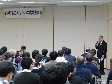 成果発表会で副市長のあいさつ