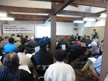 講師の話を聞く市民参加者の様子