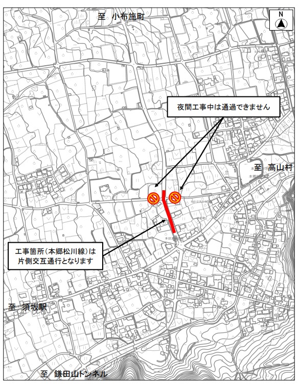 北信濃くだもの街道、本郷交差点から小布施方面へ、本郷交差点を過ぎて少ししてから、最初の交差点を過ぎて少しいくまで。片側交互通行で工事を行う。日滝小学校方面から高山に向かう、交差する道は、双方向とも通行止めとします。
