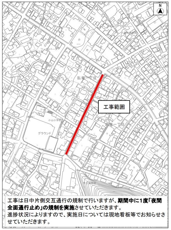 工事個所の図。須坂市立博物館駐車場入り口の交差点から北へ直進する道路を、北原町公会堂前を通り、信号までの区間を工事します。