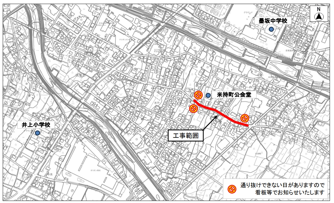 工事個所の図