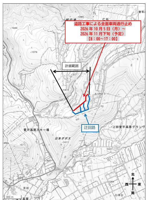 工事個所と、う回路の地図
