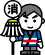 纏を持った消防団員のイラスト