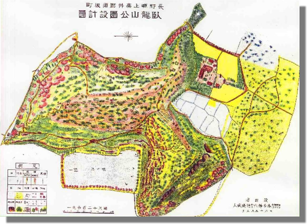 臥竜公園の設計図