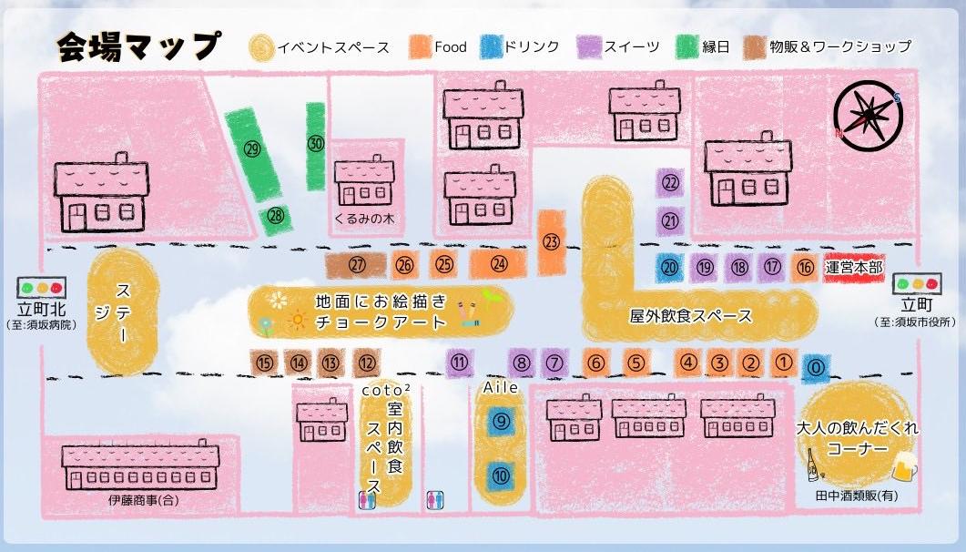 須坂の一本道の会場マップ