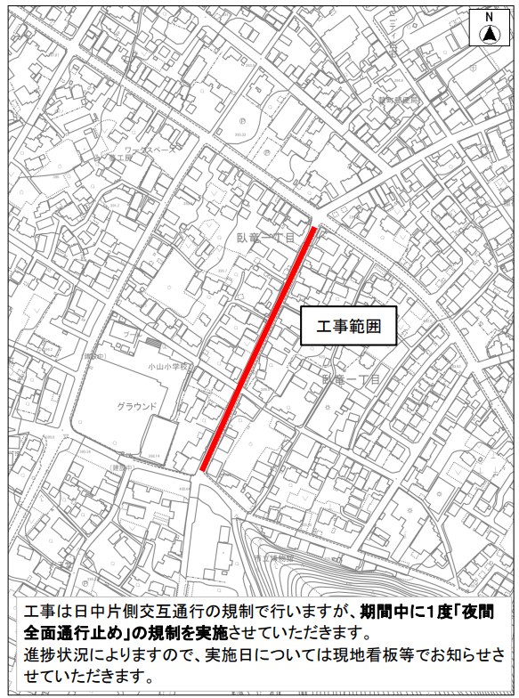 工事個所の図。須坂市立博物館駐車場入り口の交差点から北へ直進する道路を、北原町公会堂前を通り、信号までの区間を工事します。