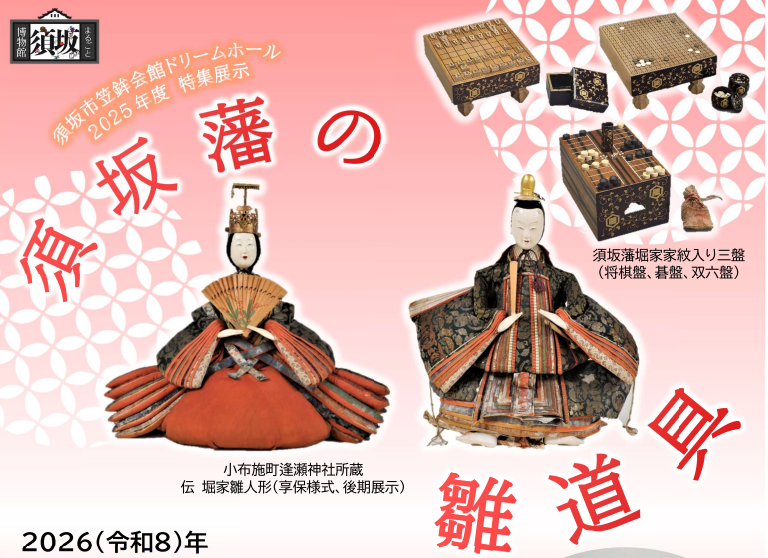 かなり古いひな人形と、ひな道具の写真