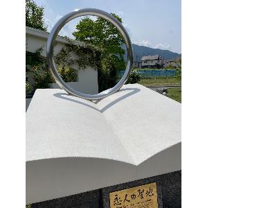 アートパークにある「恋人の聖地」のモニュメントリングが手前のオブジェクトにハート形の影を落としています