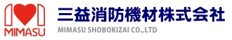 みます消防機材の会社ロゴマーク画像