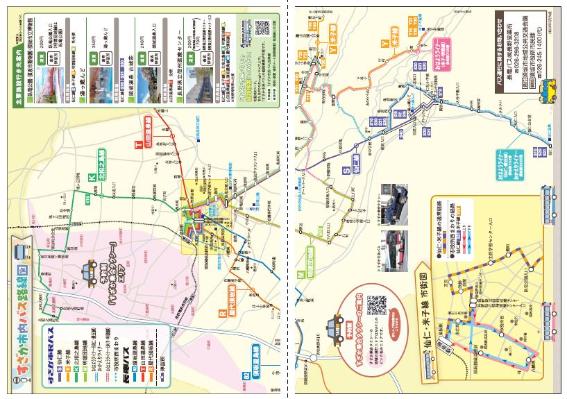2024年度版須坂市くらしと防災「市内バス路線図」のページの画像