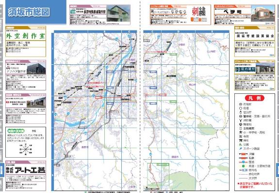 2024年度版須坂市くらしと防災「防災地図」のページの画像