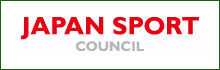 japan sports council と書かれたバナー。独立行政法人日本スポーツ振興センターのページへリンクします