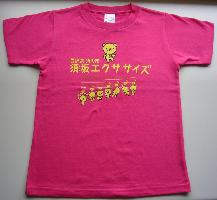 須坂エクササイズとプリントされたピンク色のティーシャツ