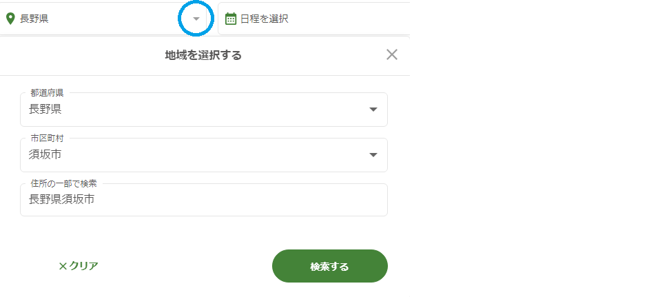 詳細画像で須坂市を選択する画面