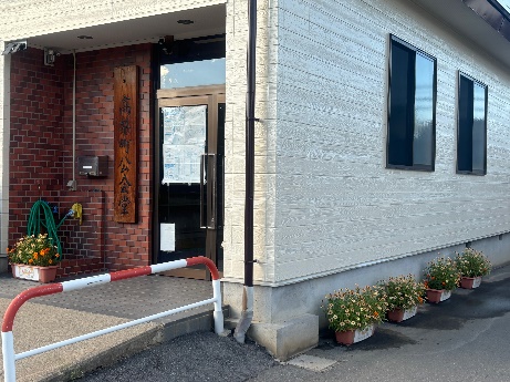 高梨町公会堂