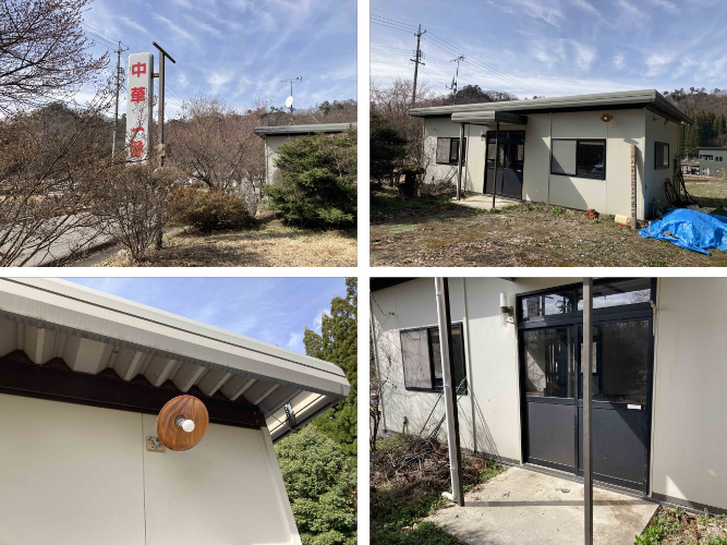  須坂市大字米子153-1 （Googleマップで見る）